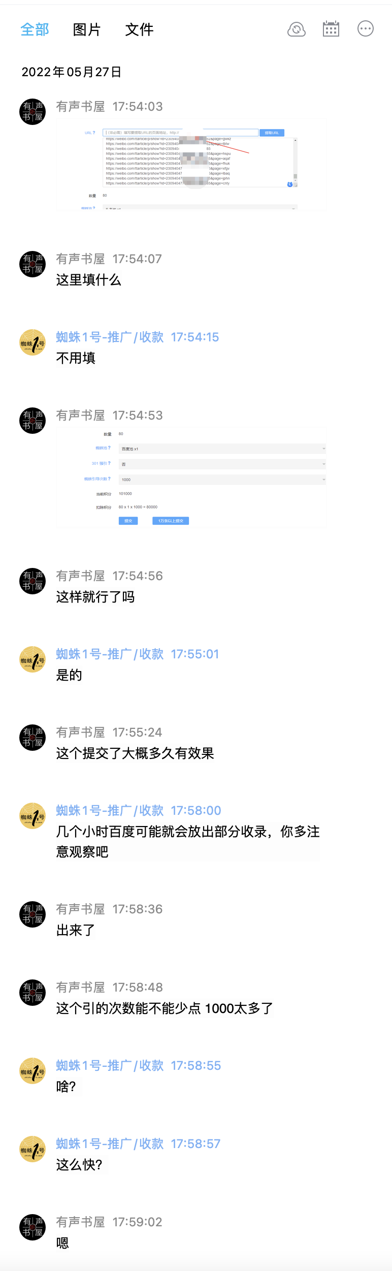 QQ20220527-180349@2x.png